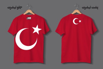 تیشرت پرچم ترکیه